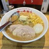 味の時計台 駅前通り総本店