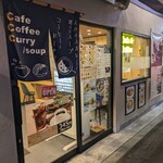 寿製麺 よしかわ 西台駅前店 - 