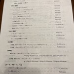 ビストロ シン モモタロウ - 