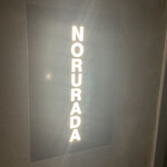 NoruraDa - 