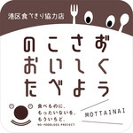 TRATTORIA Fragranza - 