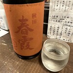 勝手口 ひまり屋 - 