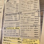 バナナカフェ - ドリンクメニュー