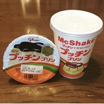 McDonald's Ichihachigo Karuizawa Ten - 