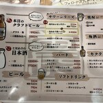 Yakitori Banchou - 