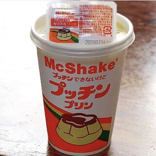 McDonald's Ichihachigo Karuizawa Ten