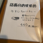 焼肉げんき - 通常の定食に良いかも