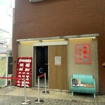 今夜もアイス - 