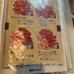 焼肉げんき - ボリューム定食 2970円 そこまで肉は多くない。和牛