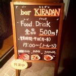 bar KIRADAN - 