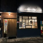 Kafe Hanamaru - 【2023.8.23(水)】店舗の外観
