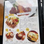 ハロー自家焙煎コーヒー - メニュー表