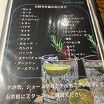 穴Bar - 