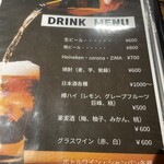 穴Bar - 