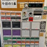 ヌードル＆スパイスカレー 今日の1番 - 