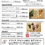 発酵デリカテッセン カフェテリア Kouji&ko - 