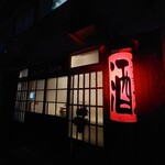 大衆酒場 うん ぽこ ろーこ - 店舗外観