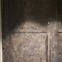 USHIMITSU NISHIAZABU - 