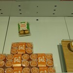 たまご舎 - たまごプリン