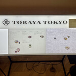 TORAYA TOKYO - 