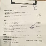 ピッツェリア レオーネ - 