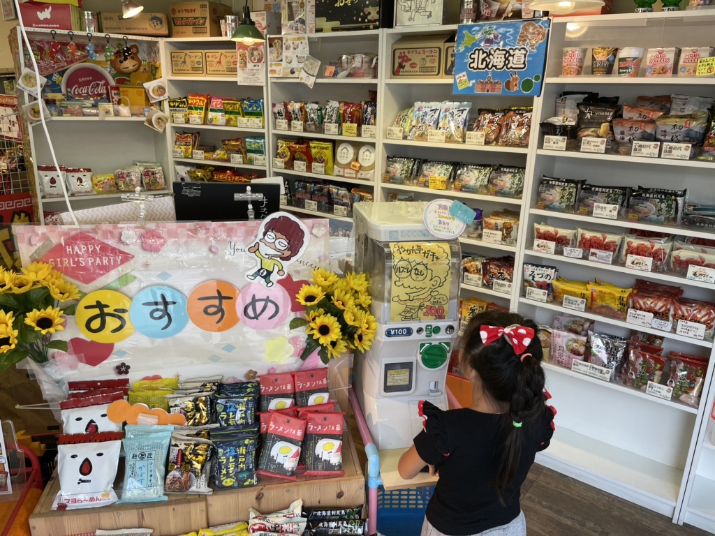 写真 : インスタントラーメン専門店 やかん亭さくら 総本店 - 恵美須町
