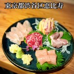 鶏焼みどり - 