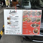 辛口Lab. - 