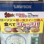 LAWSON - 