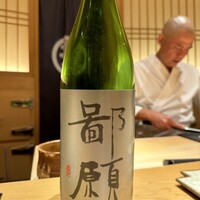 鮨 さいとう - 