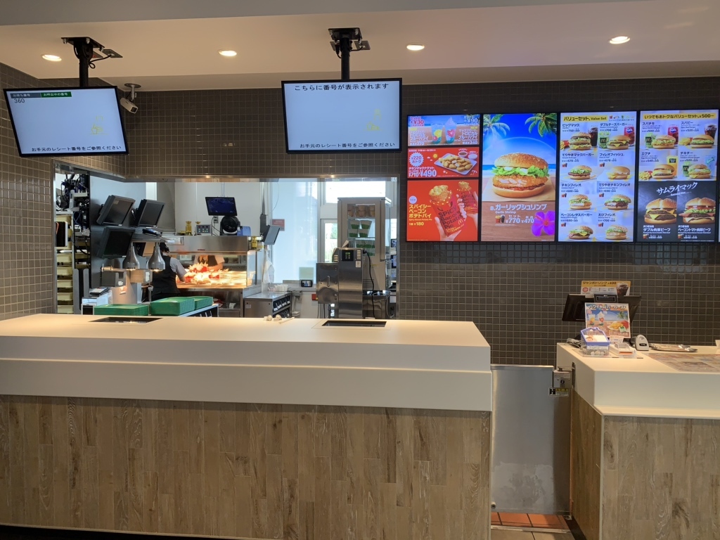 マクドナルド 港北 ニュー タウン 中川 店
