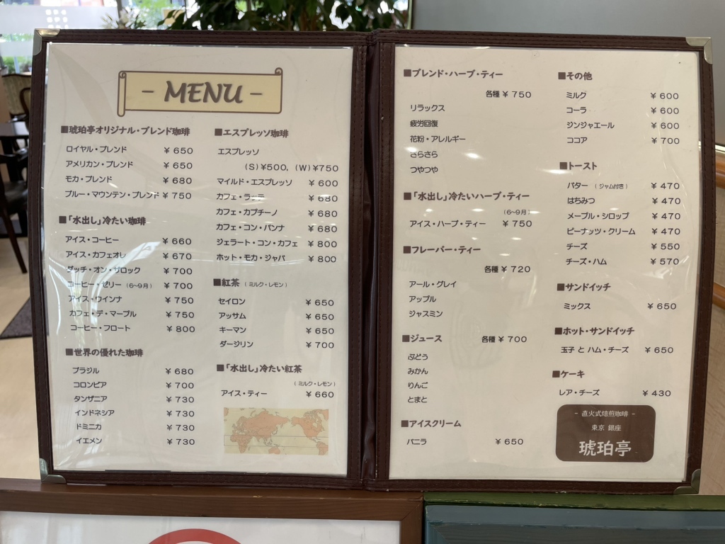 メニュー写真 : 琥珀亭 （コハクテイ） - 東銀座/喫茶店 | 食べログ