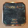 Tan's bar