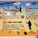 人類みな麺類 - 