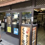 ミヤトヨ - 外観