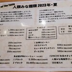 人類みな麺類 - 