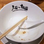 人類みな麺類 - 