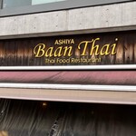 Baan thai - 