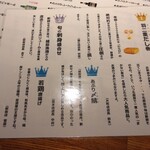 わらび - 人気ランキング