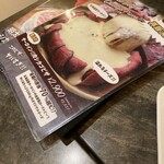 シカゴピザ＆スフレオムレツ Meat&Cheese ARK2nd - 