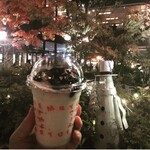 スターバックス コーヒー - 