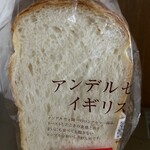 アンデルセン - 