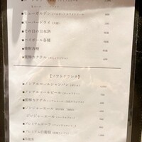 菜花むら - 