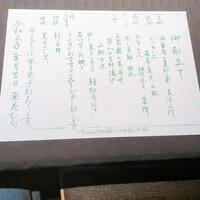 菜花むら - 