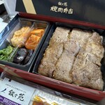 叙々苑 恵比寿ガーデンプレイス店 - 