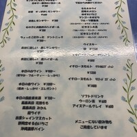 ビストロ フレッシュ - 