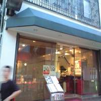 横浜中華街 重慶飯店 本館 - 