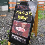 ボン・ダボン - 