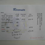 ボン・ダボン - 