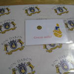 ボン・ダボン - 